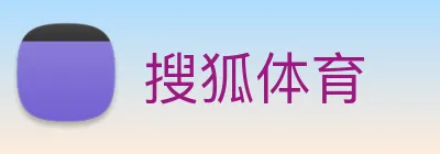 搜狐体育 Logo